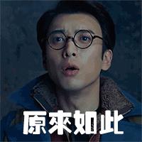 知道了”说Iknow,你会把人惹毛的！