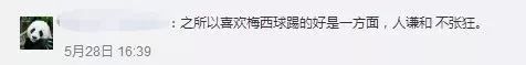 世界杯美术元素,卡塔尔世界杯绘画简单又好看