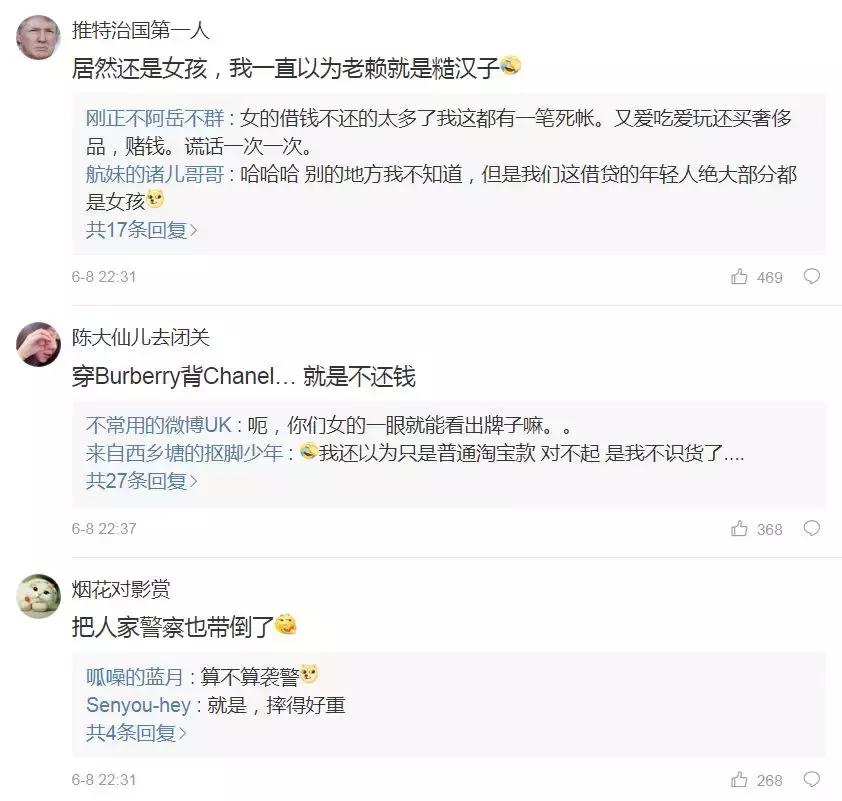 戏精老赖的视频,戏精老赖欠60万