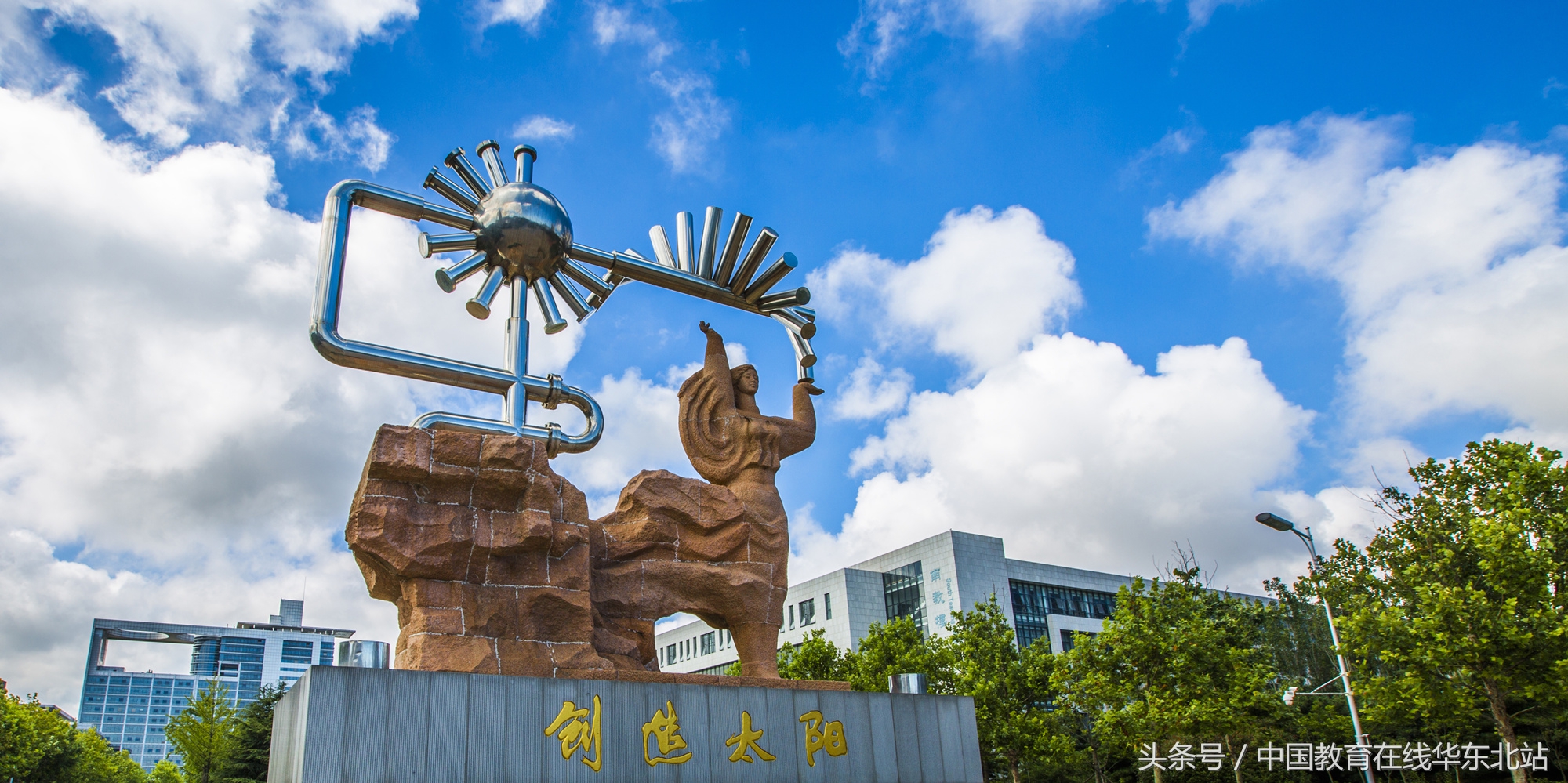 中国石油大学（华东）2018招生问答：科学优化人才培养促高质就业