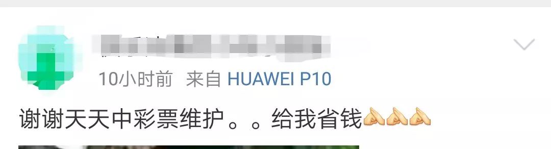 世界杯彩票竞猜提前几个小时停售,宜兴体彩竞猜