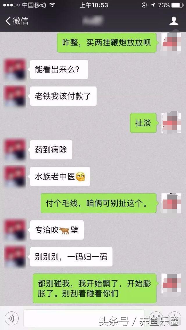 龙鱼脱肛用土霉素还是痢特灵好,龙鱼脱肛后之前的食物能吃吗