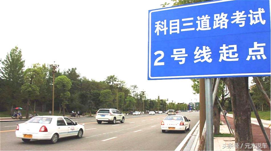 科目三老是练不上车,科目三老过不去怎么办