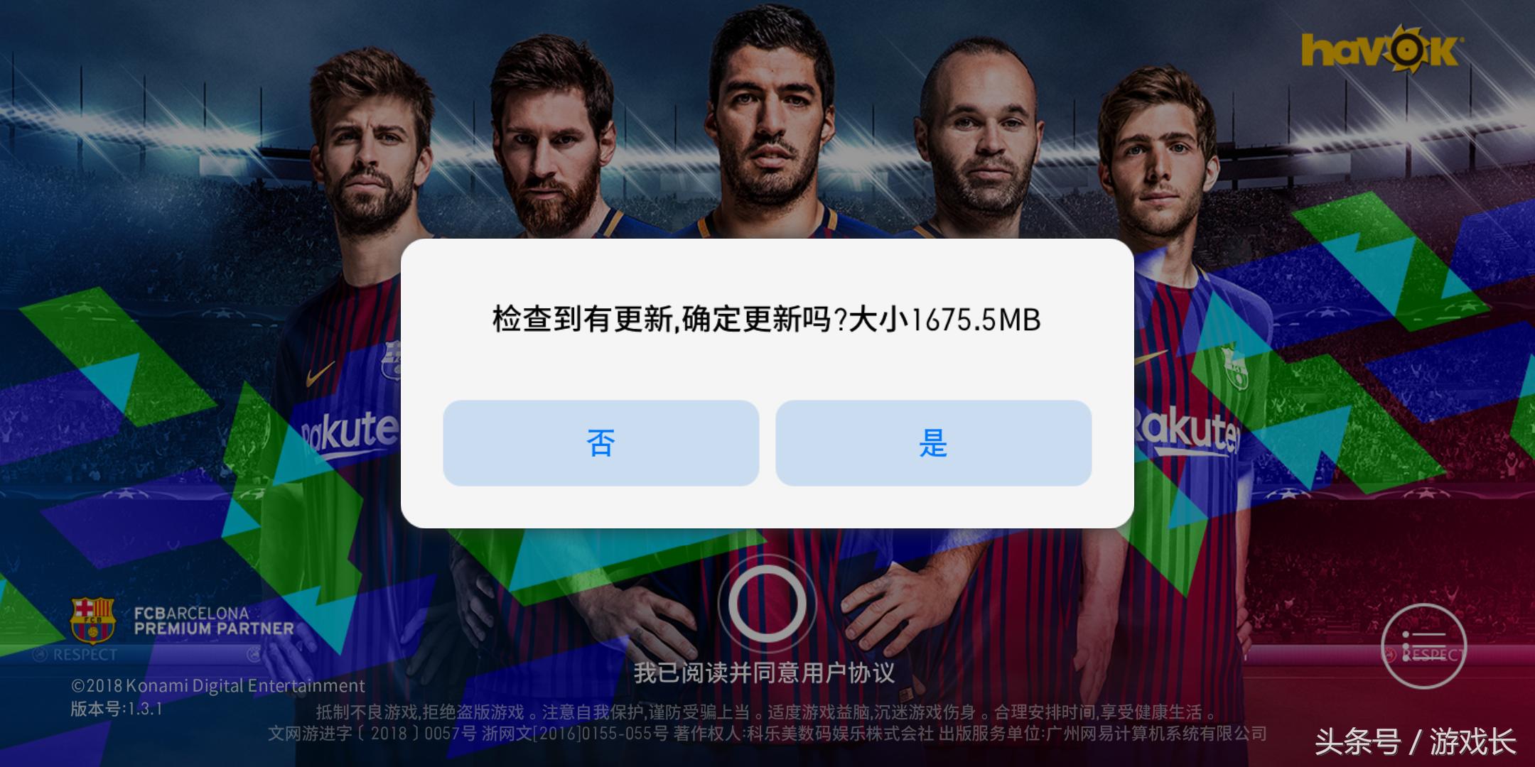 实况足球手游滑屏过人技巧,实况足球手游滑屏过人