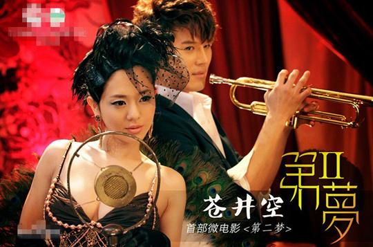 苍老师深夜看球不慎暴露身体缺陷，粉丝的评论却让她感动不已