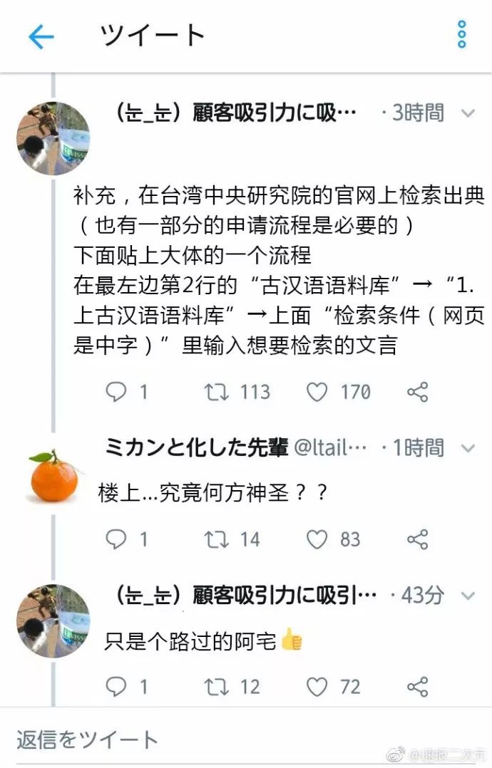 资讯｜新番排名竞争惨烈，到底谁才是7月最终王者