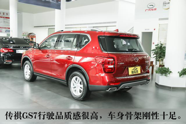 老谢车评传祺gs7,2019年1月传祺gs71.8t排量自动挡