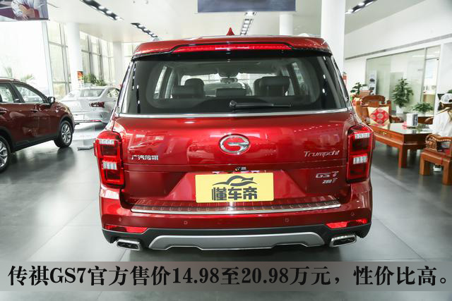 老谢车评传祺gs7,2019年1月传祺gs71.8t排量自动挡