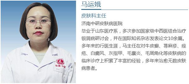 济南近期高烧,济南流感高烧不退怎么办