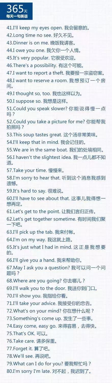 日常英语口语300句书本,日常英语口语100句视频