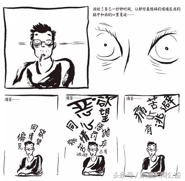 艾滋并不能阻止我爱你by陈老板