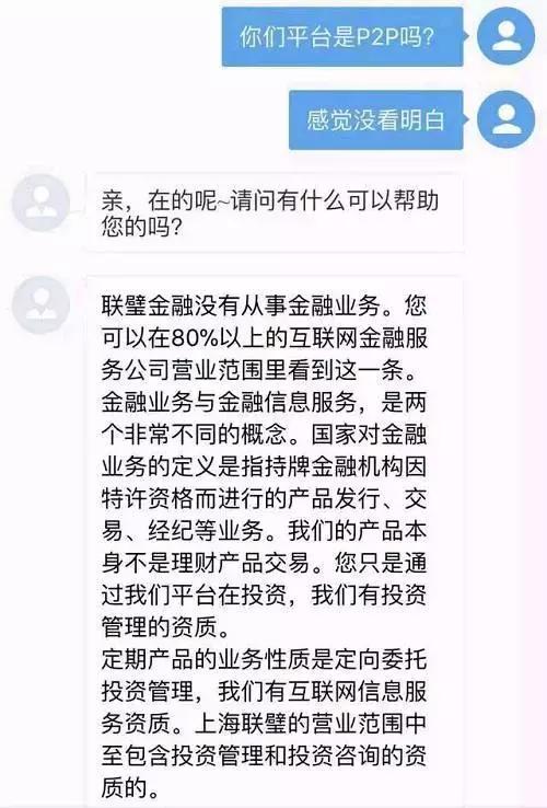 爆雷大量投资者百万资金血本无归,炸雷盈利1亿突变巨亏