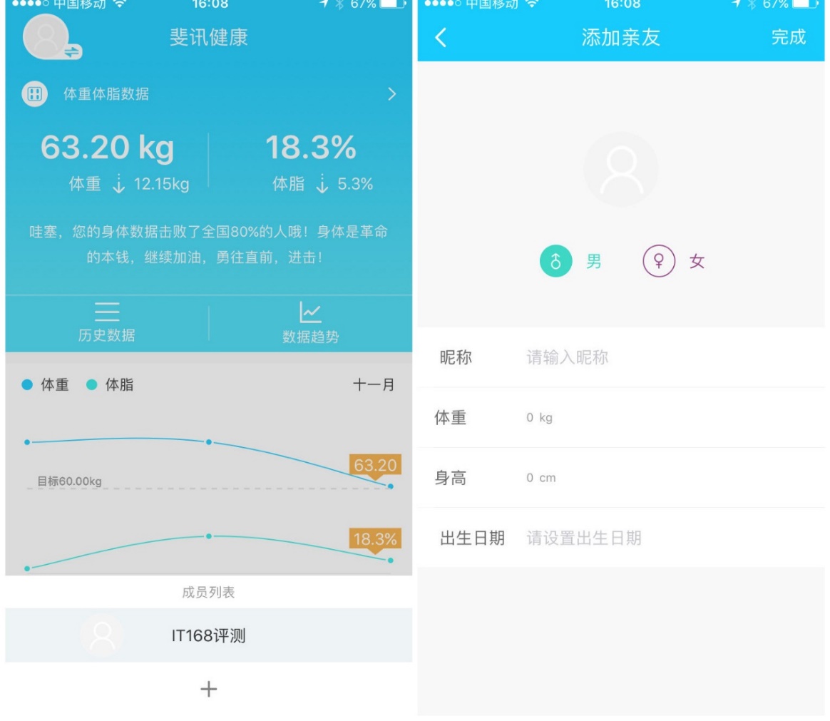 斐讯s7s9,斐讯s7黑科技测评