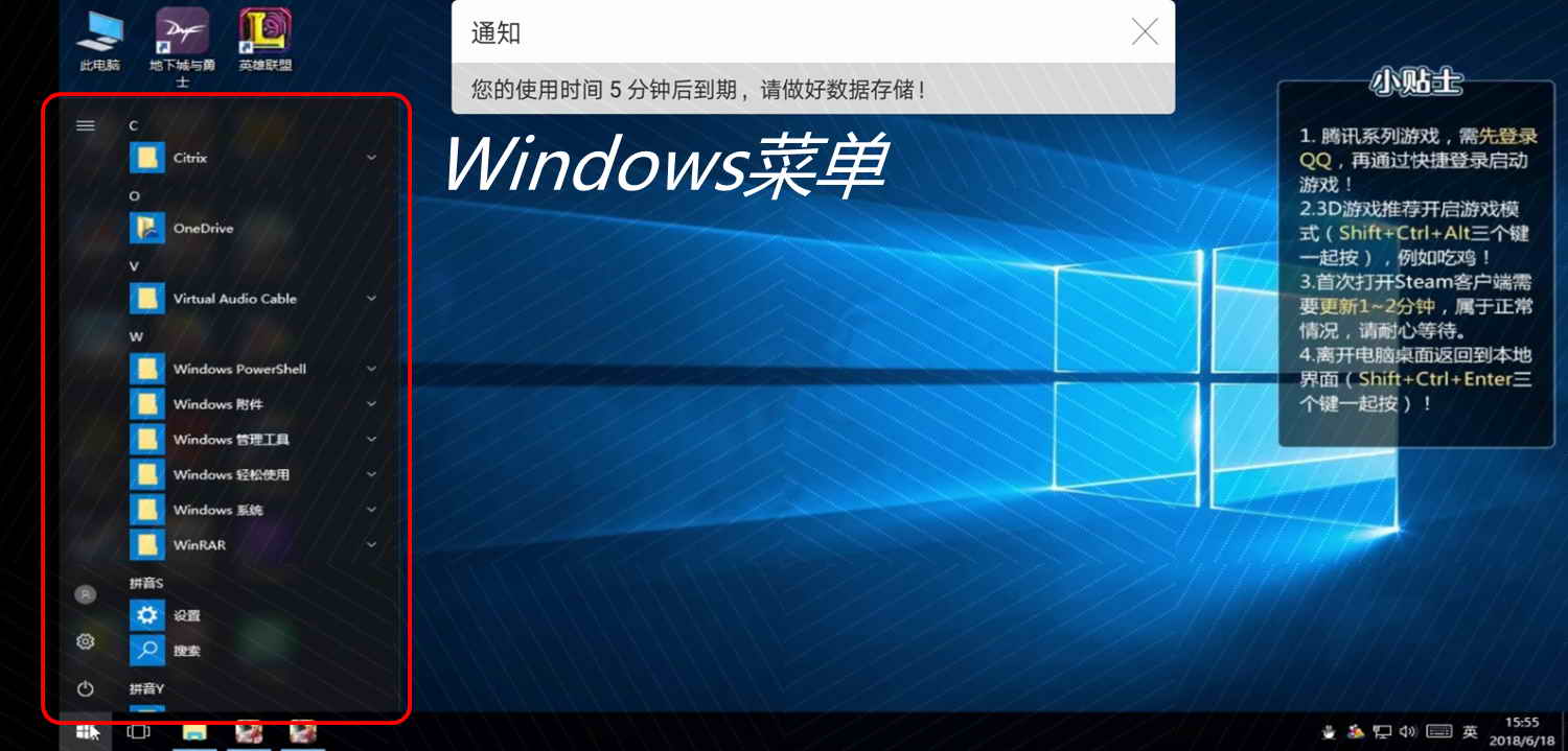 达龙云电脑在手机可以玩游戏吗,达龙云电脑如何免费永久玩