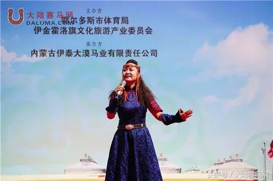 2018伊泰大漠马业系列纯血速度赛马赛事“鄂尔多斯金杯”圆满举办