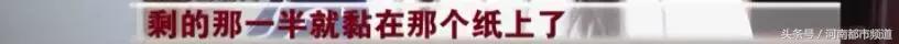 吃桃子咬出蜈蚣,吃桃吃出蜈蚣被咬成香肠嘴
