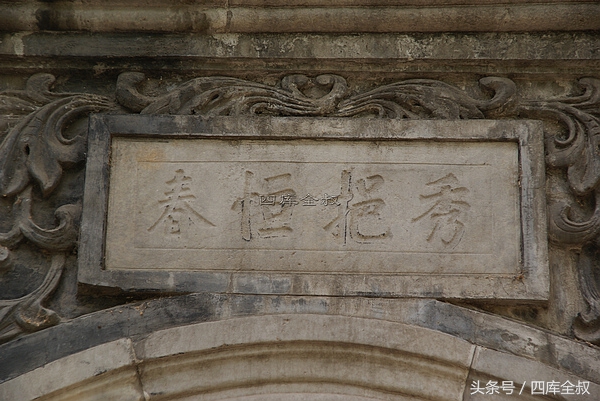 京城恭王府漫步,漫步京城