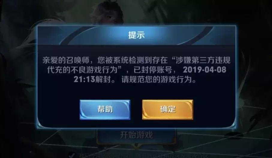 ios充值退款能退一年的吗,苹果曝出严重安全漏洞修复了吗