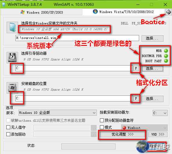 ghostwindows10精简纯净无插件版,ghost装系统的详细步骤