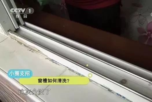 纱窗腻子粉清洗小妙招,金刚纱窗清洗小妙招