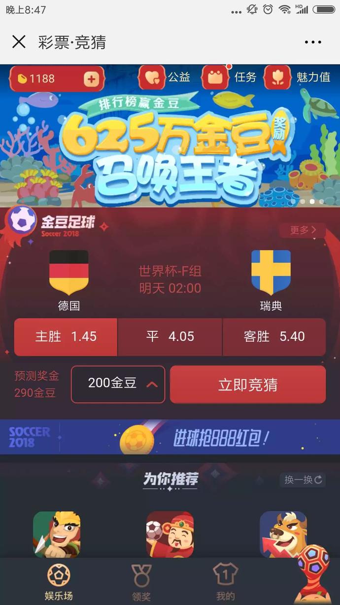 买足彩是不是必须到彩票店购买,中国体育彩票足彩规则及玩法介绍