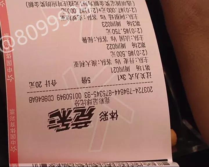 关于网络购彩最新消息,未经平台许可授权不能引导购买