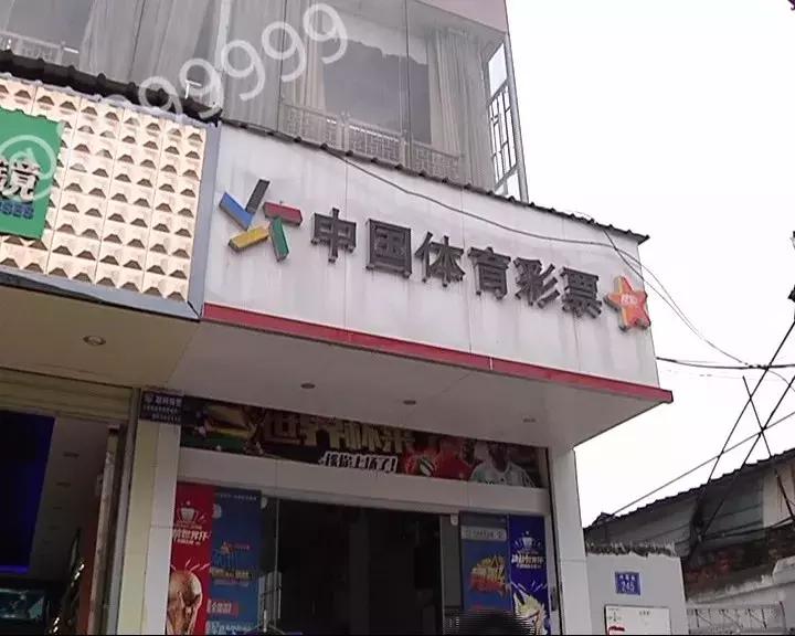关于网络购彩最新消息,未经平台许可授权不能引导购买