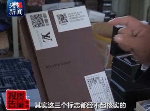 高端品牌代购有多少猫腻,顶级代购货是真的假的