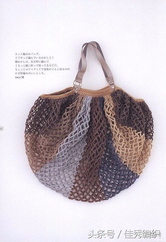 钩针编织网兜图片,钩针网兜包编织教程
