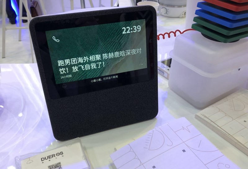 盘点2018mwc那些不可错过的黑科技,今年的mwc2018有哪些亮点呢