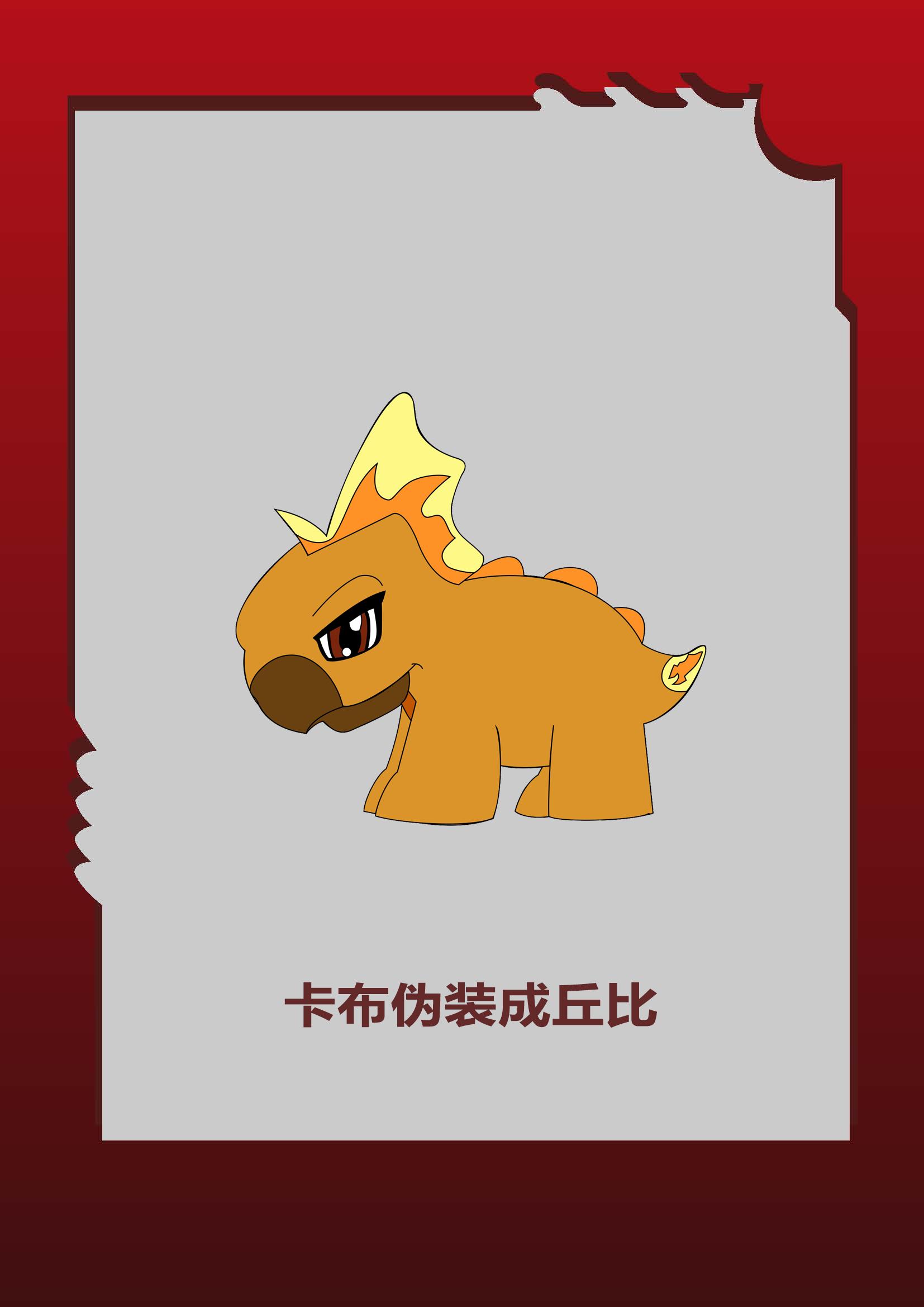斗龙战士｜它是谁？导演大大看完追着咔咔暴揍！