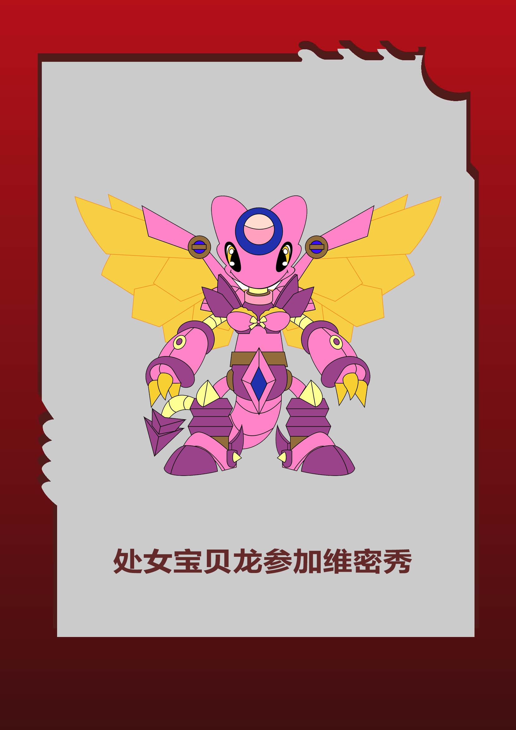 斗龙战士｜它是谁？导演大大看完追着咔咔暴揍！