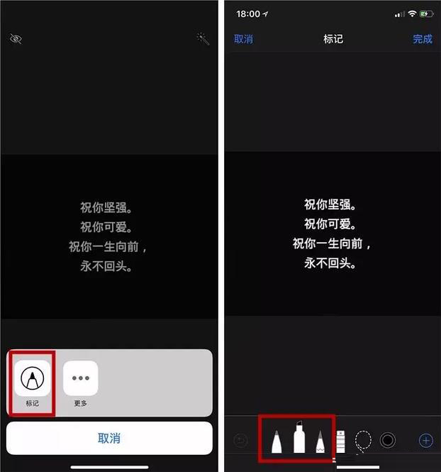 苹果如何打码最安全,iphone怎么消除打码