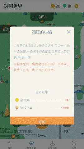 有什么可以计步的app推荐,推荐免费计步软件