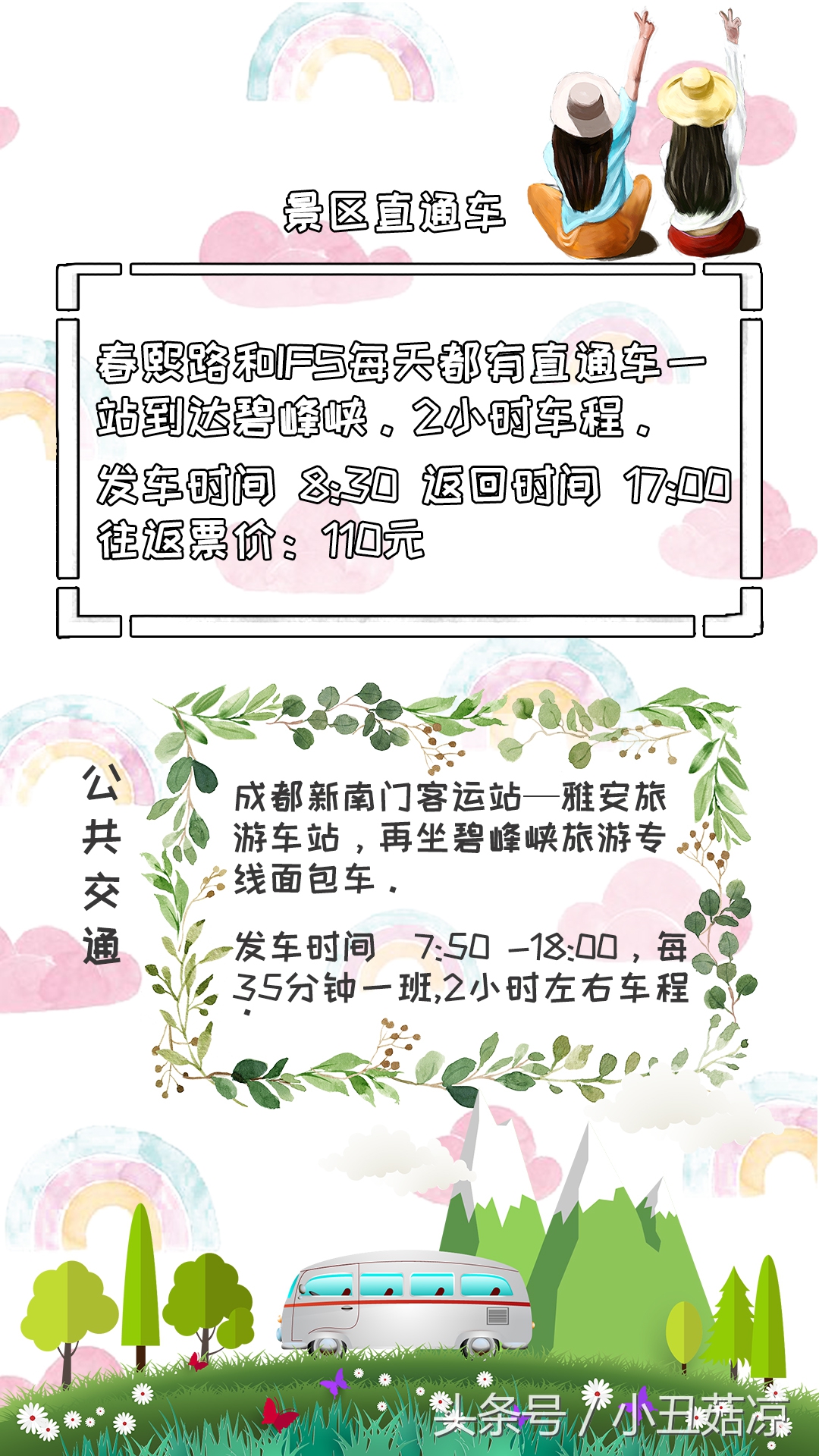 前方高能！疯狂动物城有猛兽出没，请保管好自己的小心脏！