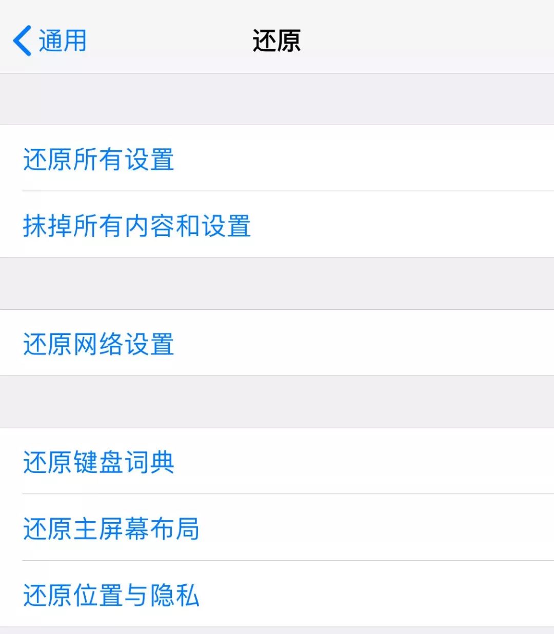 iphone屏幕快捷按钮怎么设置,iphone设置里的iphone更多功能