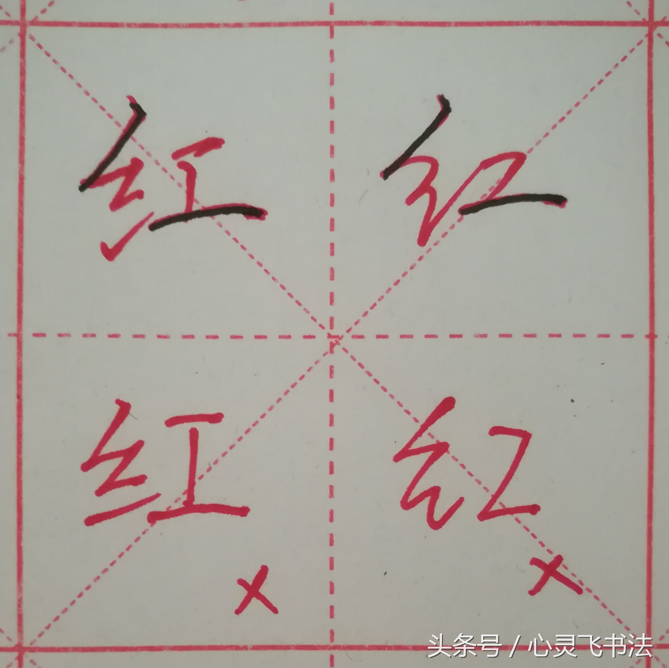 写字真的丑怎么办,写字很丑有什么快速办法