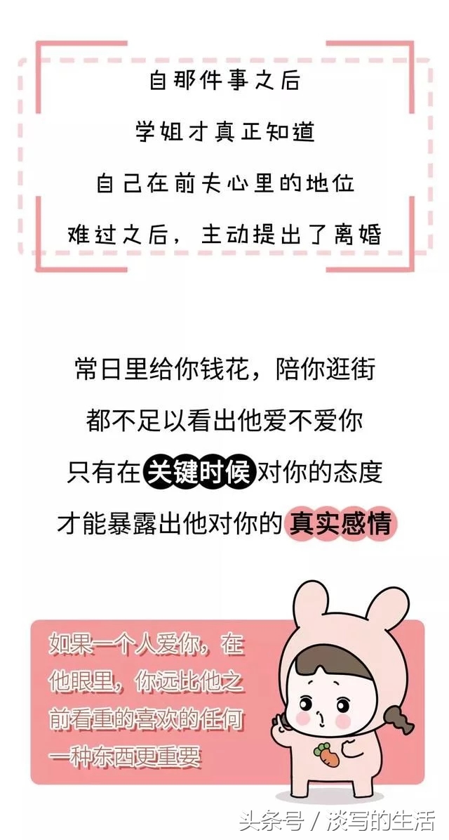 如果你有个爱看世界杯的男朋友……（他爱不爱你，世界杯告诉你）
