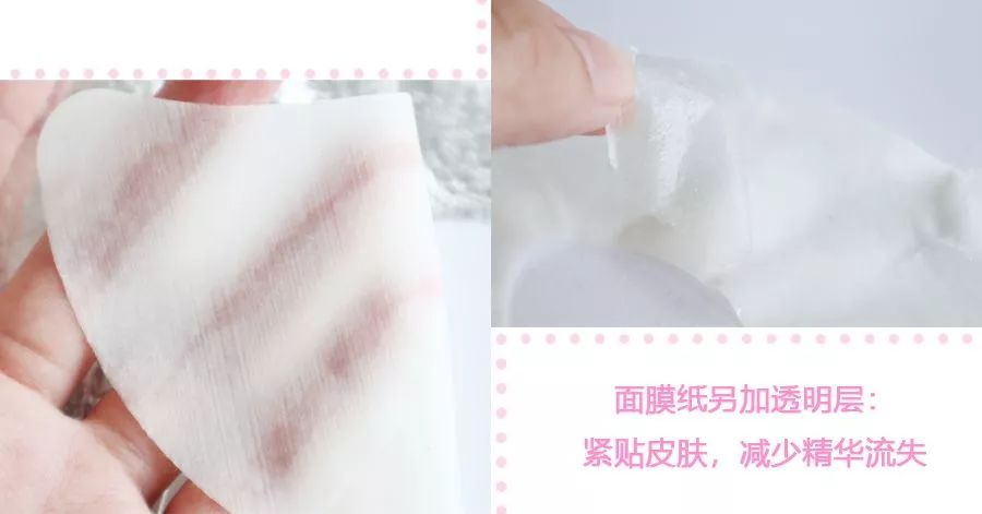 国货里的超强补水面膜,国货超保湿面膜推荐