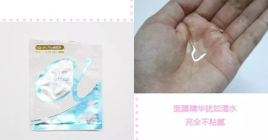 国货里的超强补水面膜,国货超保湿面膜推荐