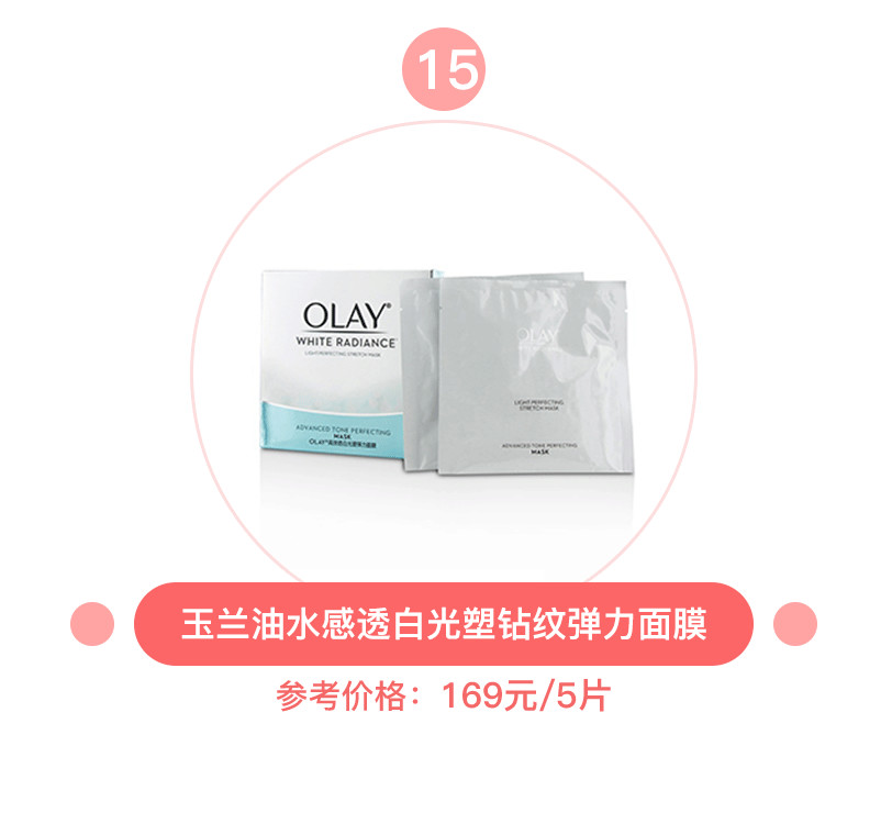 国货里的超强补水面膜,国货超保湿面膜推荐