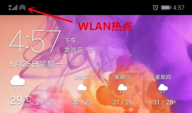 手机态势栏图标没了怎么办,手机顶部态势栏图标全解析