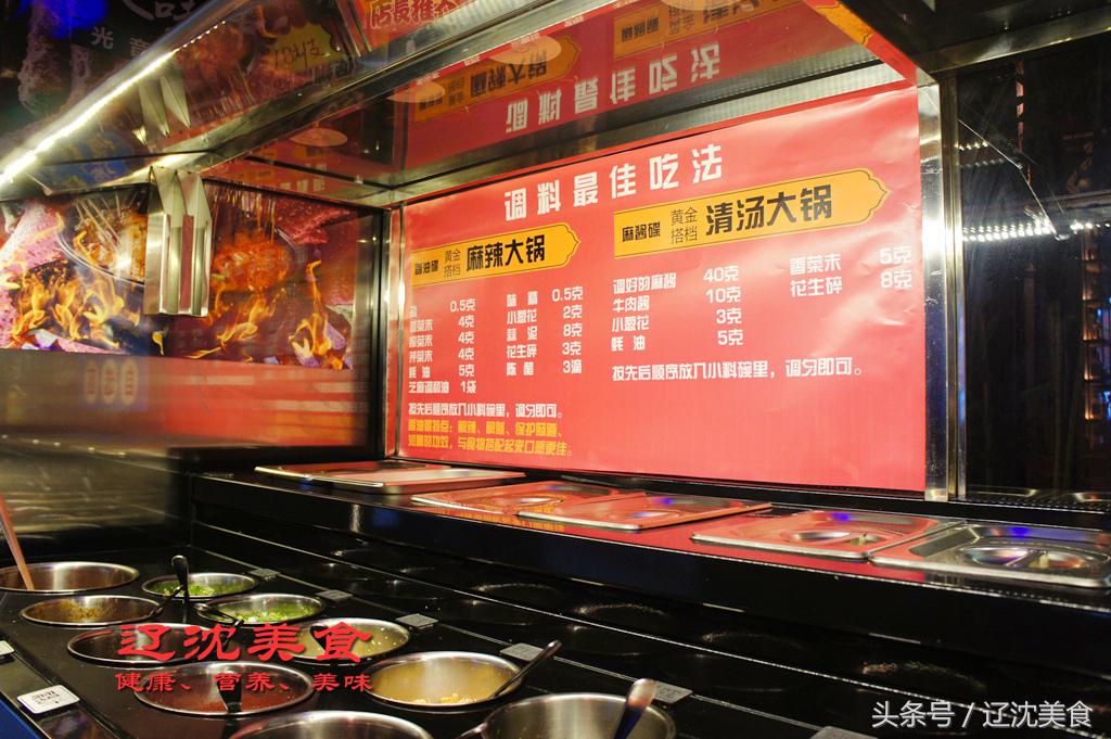 这家缝纫机串串香改变了沈阳酒吧的世界，撸串听歌相当巴适