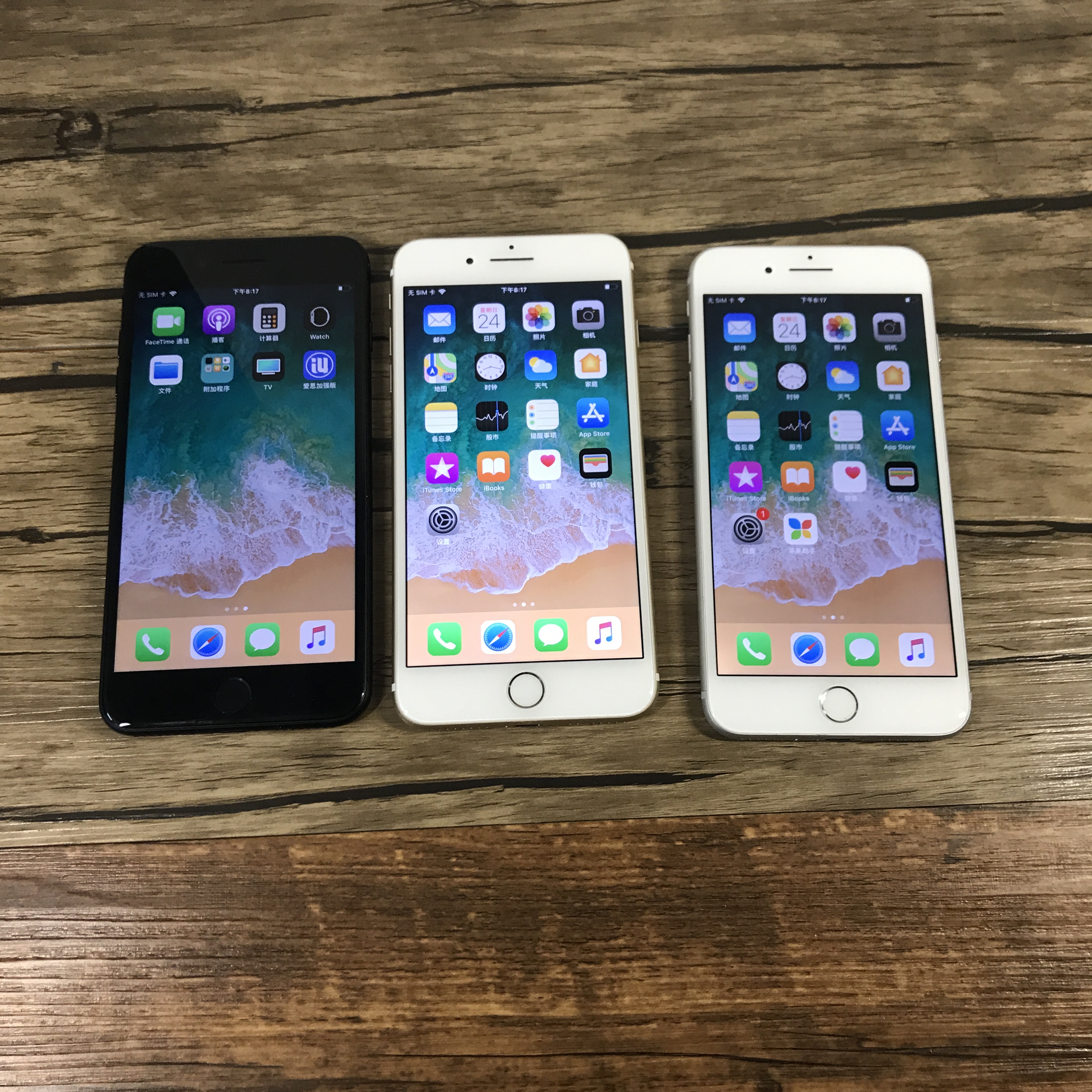 苹果7plus亮黑最新价格,一代机皇苹果7plus亮黑色