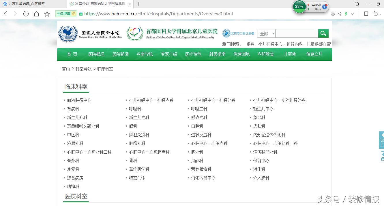 怕甲醛木板怎么选择,怕甲醛超标怎么办