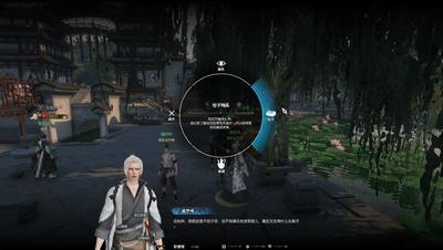 逆水寒体验完整版和闯荡江湖区别,逆水寒预体验世界