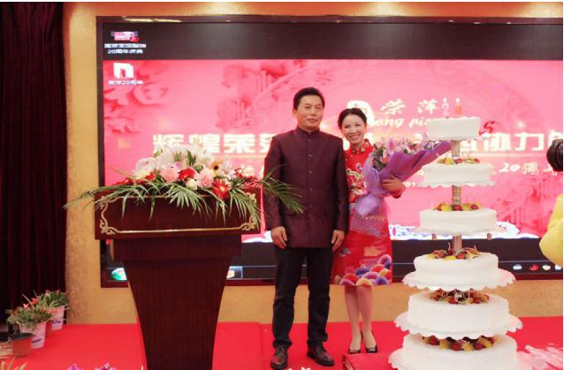 南京荣萍服饰有限公司,南京荣萍服饰有限公司怎么样