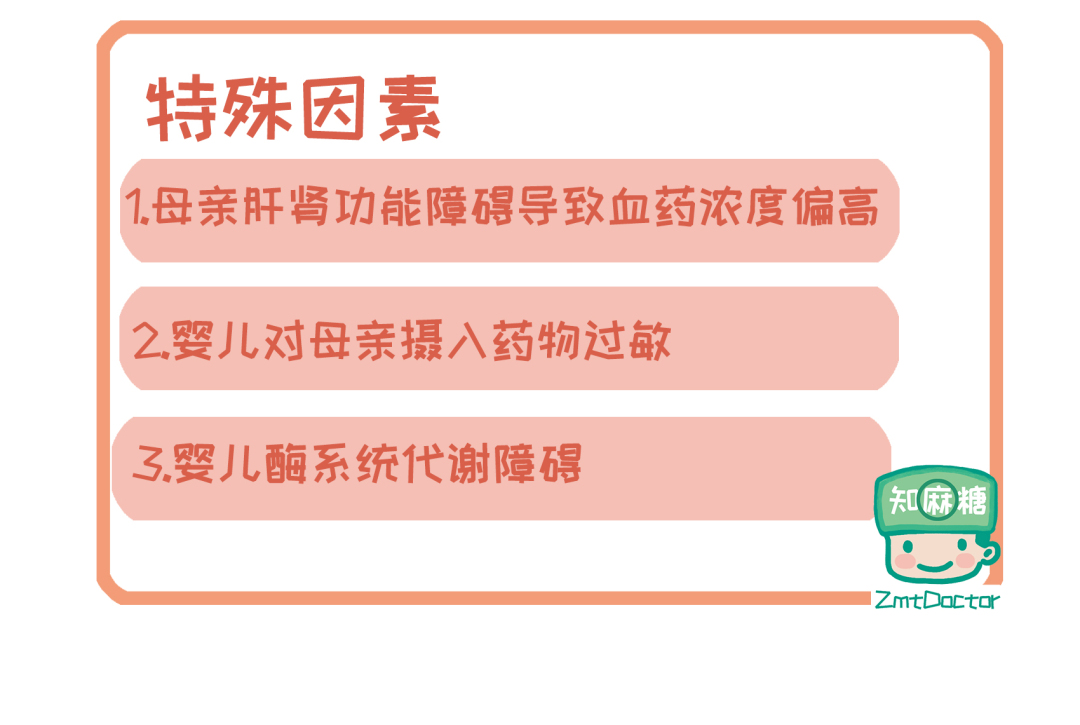 产妇打了麻药可以喂奶吗,哺乳期打麻醉拔牙后多久可以喂奶