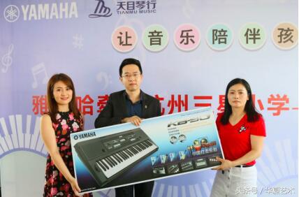 雅马哈小学生电子琴,雅马哈钢琴助力高考学子
