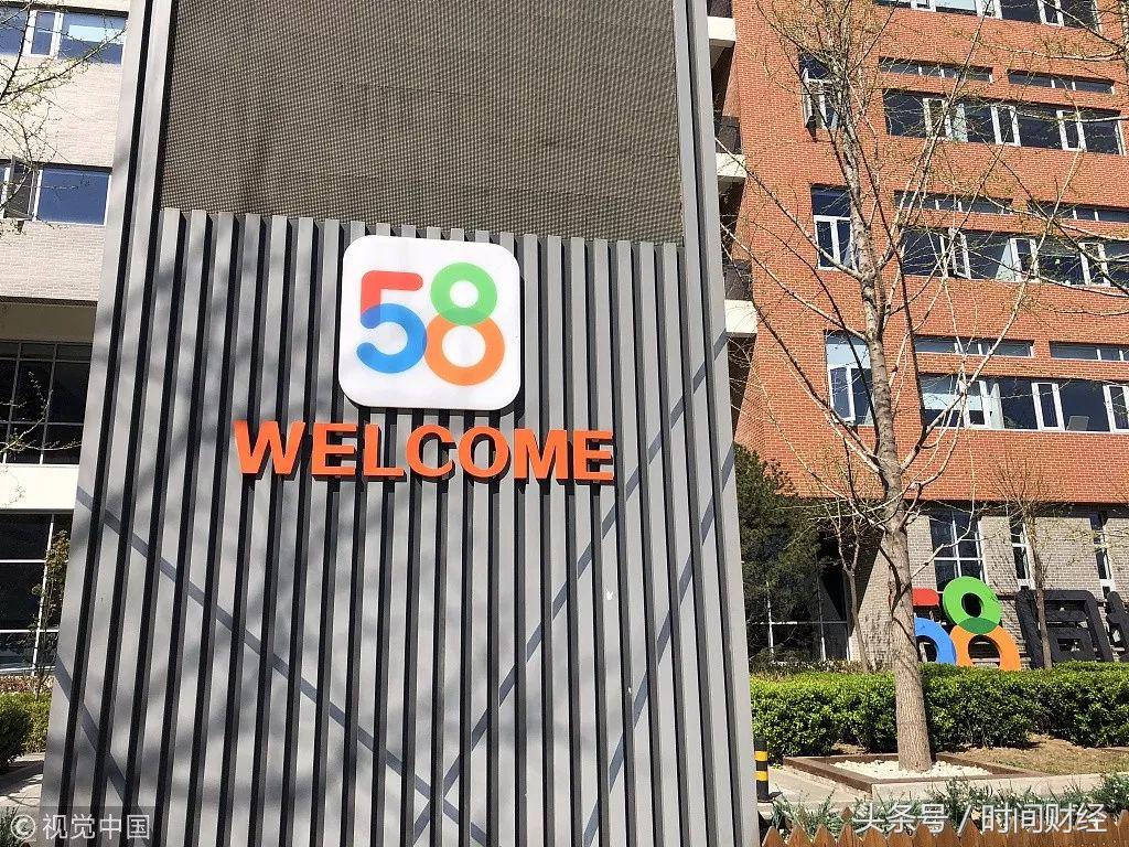 58找工作被中介骗怎么办,58同城找工作被骗数量